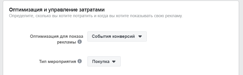 Укажите стратегию оптимизации Укажите стратегию оптимизации